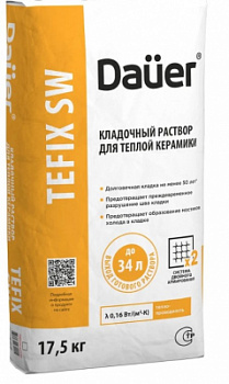 TEFIX SW ��������� ������� ����������������� (��� ������ ��������) 17,5 ��