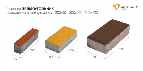 ���������� ������ ����� ������������� ����� 200x100